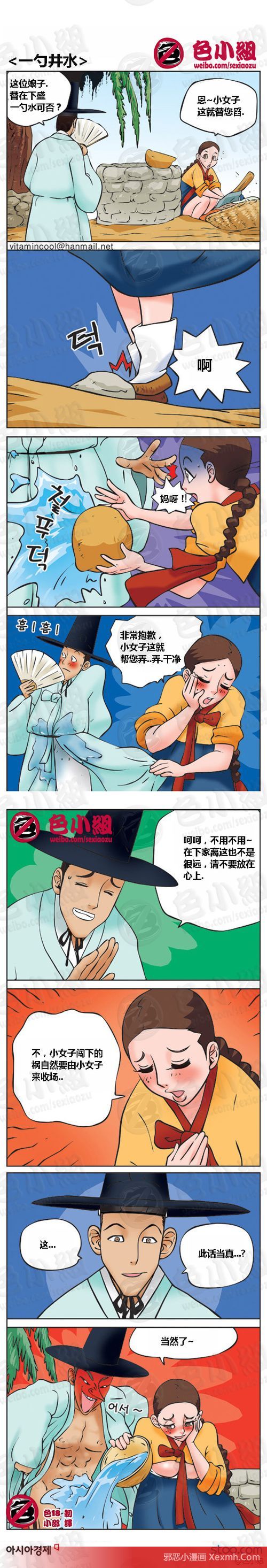撸管专用图